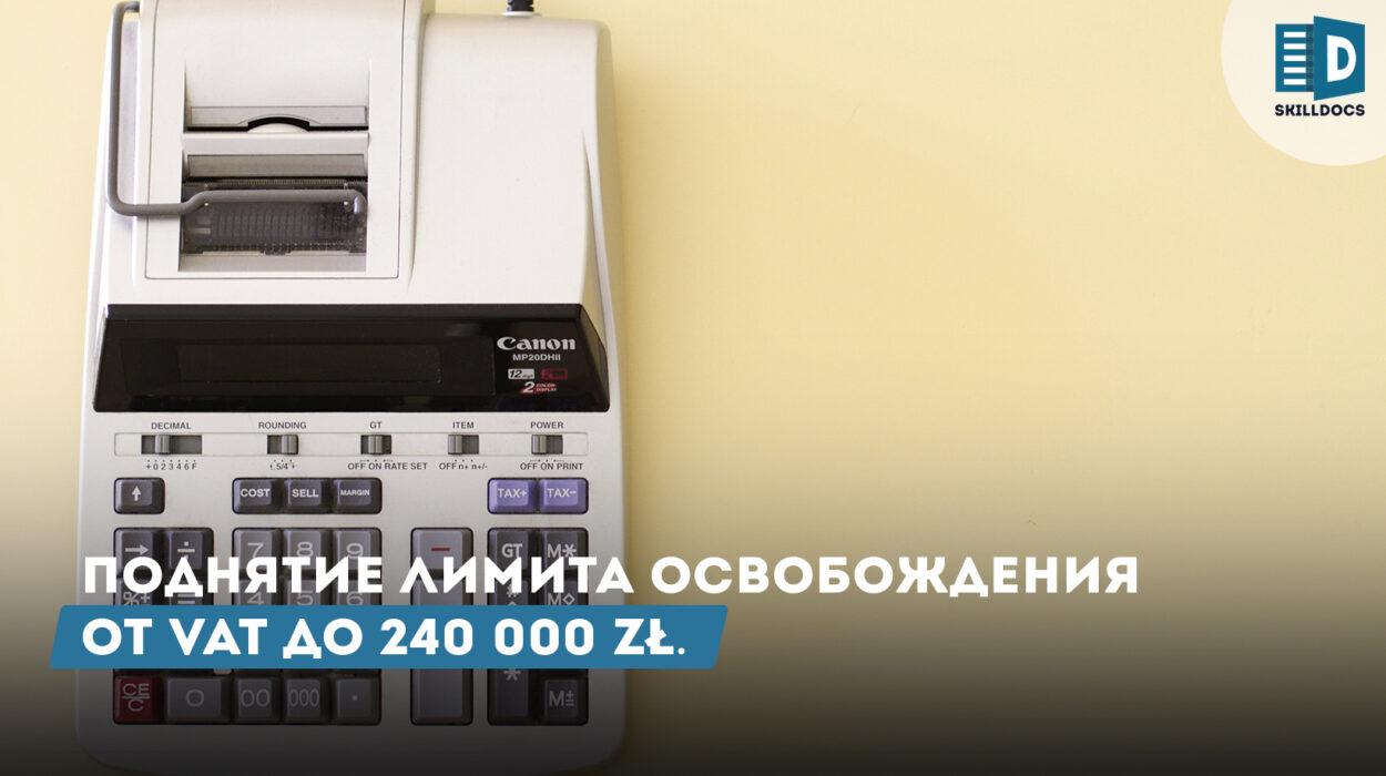 vat-2026-polska-ksiegowa