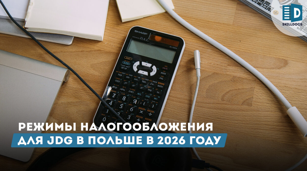jdg-poland