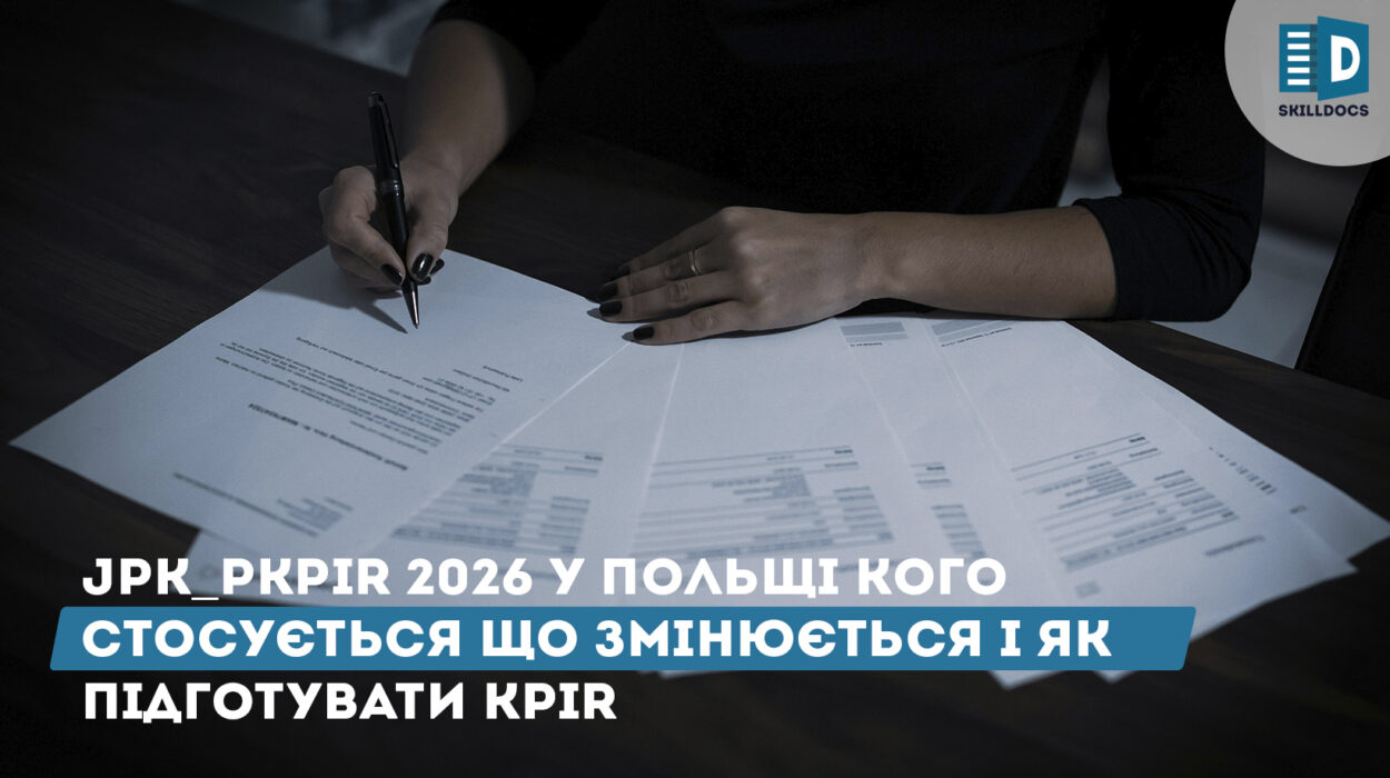 JPK-2026-ukr